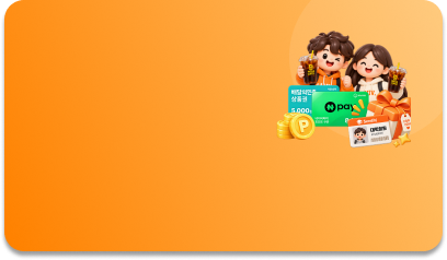 2학기 대학 프로모션